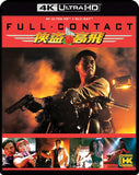 Full Contact (4K UHD/BLU-RAY Combo) Pre-Order Deadline May 22/26 Coming to Our Shelves July 2026