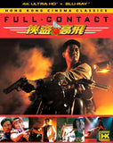 Full Contact (4K UHD/BLU-RAY Combo) Pre-Order Deadline May 22/26 Coming to Our Shelves July 2026