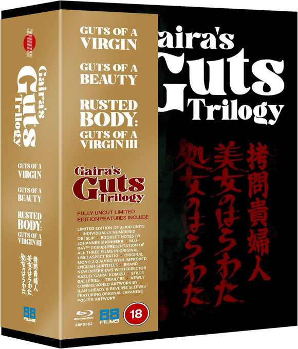 Gaira's Guts Trilogy (UK Import Limited Edition  Region B BLU-RAY)