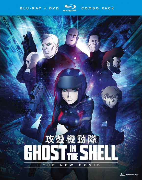 Ghost in the Shell (Previously Owned BLU-RAY)