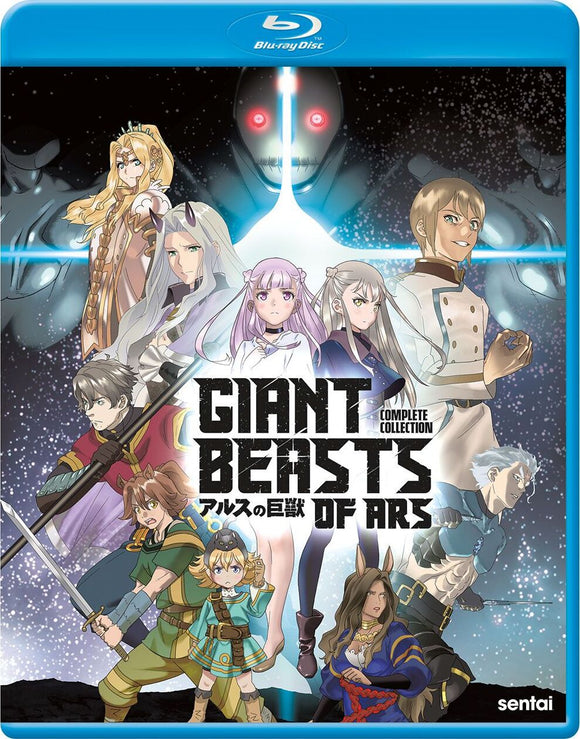 Giant Beasts Of ARS: Complete Collection (BLU-RAY)