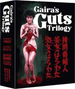 Gaira's Guts Trilogy (Region B BLU-RAY) Release Date October 8/24