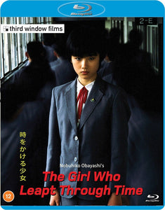 Girl Who Leapt Through Time, The (Region B BLU-RAY)