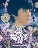 Girl Who Leapt Through Time, The (BLU-RAY) Pre-Order Deadline December 16/25 Coming to Our Shelves January 20/26