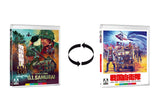 G.I. Samurai (Limited Edition BLU-RAY)