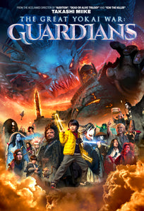 Great Yokai War, The: Guardians (DVD) Pre-Order September 3/24 Coming to Our Shelves October 8/24