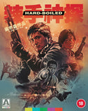 Hard Boiled (UK Import Region B BLU-RAY) Release Date July 28/26