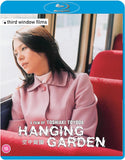 Hanging Garden (UK Import Region B BLU-RAY)