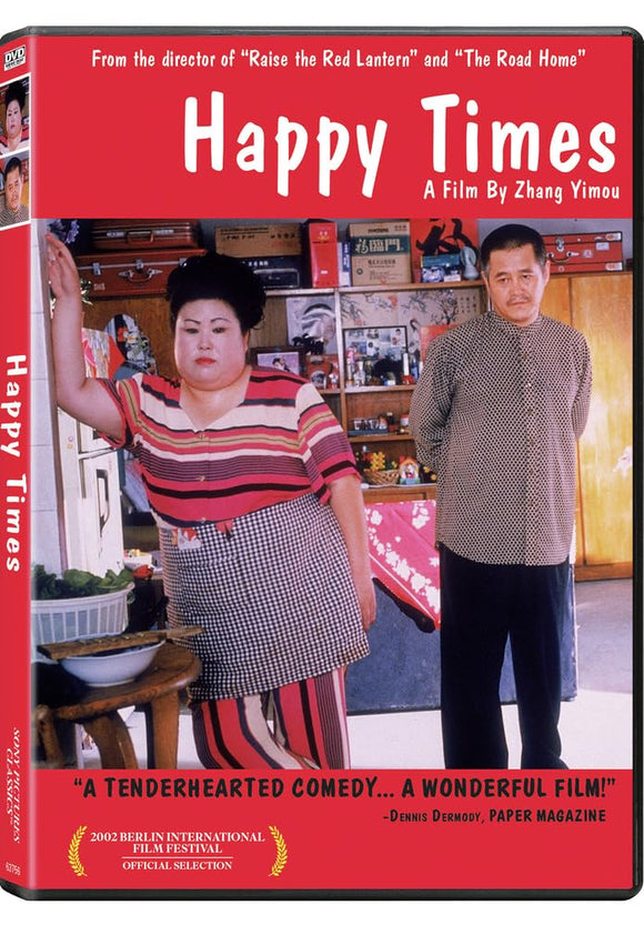 Happy Times (US Import DVD-R)