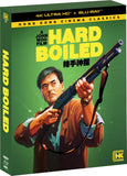 Hard Boiled ( Deluxe Edition 4K UHD/BLU-RAY Combo)