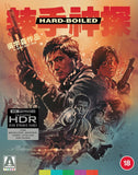 Hard Boiled (UK Import 4K UHD) Release Date July 28/26