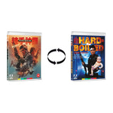 Hard Boiled (UK Import Limited Edition Region B BLU-RAY)