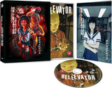 Hellevator (UK Import Limited Edition Region B BLU-RAY) Release Date June 30/26