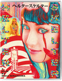 Helter Skelter (BLU-RAY) Pre-Order Deadline August 4/26 Release Date September 8/26