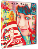 Helter Skelter (BLU-RAY) Pre-Order Deadline August 4/26 Release Date September 8/26