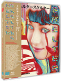Helter Skelter (US Import Limited Edition BLU-RAY)