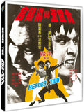 Heroes Two (UK Import Limited Edition Region B BLU-RAY)