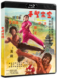 Himalayan, The (BLU-RAY)