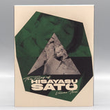 Films of Hisayasu Satô, The: Volume #3 - Kyrie Eleison / Rafureshia / Turtle Vision (US Import Limited Edition Slipcase BLU-RAY)