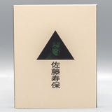 Films of Hisayasu Satô, The: Volume #3 - Kyrie Eleison / Rafureshia / Turtle Vision (US Import Limited Edition Slipcase BLU-RAY)