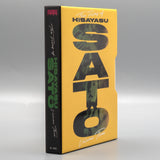 Films of Hisayasu Satô, The: Volume #3 - Kyrie Eleison / Rafureshia / Turtle Vision (US Import Limited Edition Slipcase BLU-RAY)