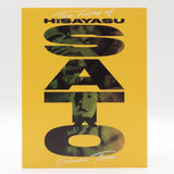 Films of Hisayasu Satô, The: Volume #3 - Kyrie Eleison / Rafureshia / Turtle Vision (US Import Limited Edition Slipcase BLU-RAY)