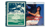 His Motorbike, Her Island (BLU-RAY)