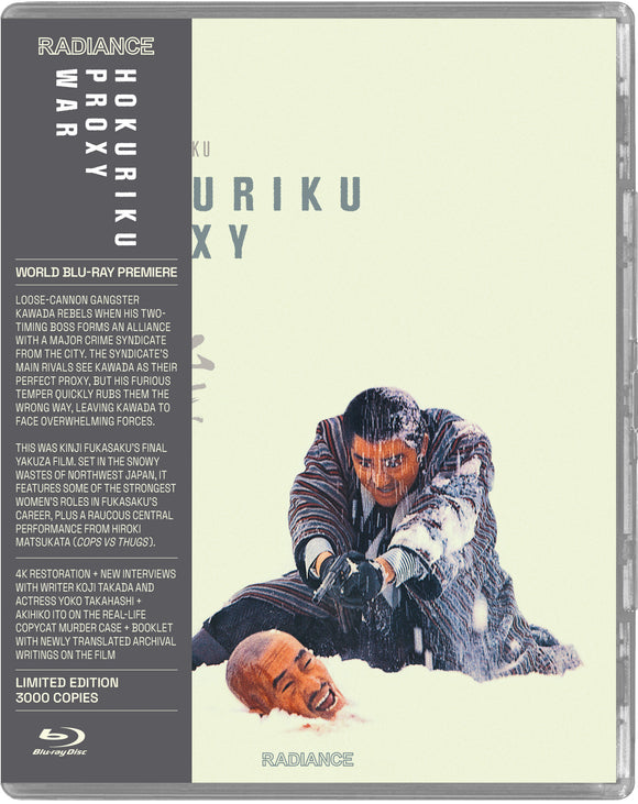 Hokuriku Proxy War (Limited Edition BLU-RAY) Pre-Order Deadline January 21/25 Coming to Our Shelves February 25/25