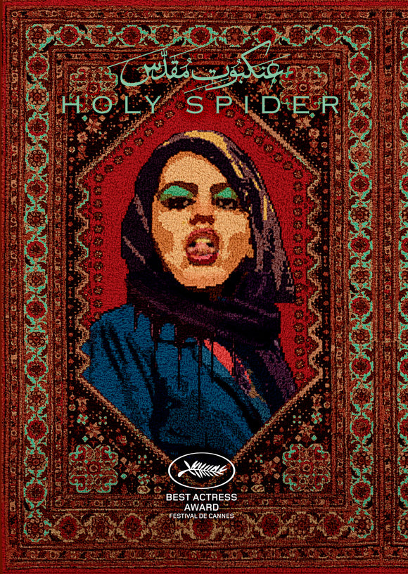 Holy Spider (DVD)