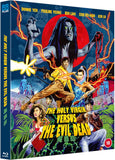 Holy Virgin Vs. The Evil Dead, The (UK Import BLU-RAY)