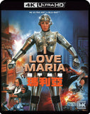 I Love Maria (4K UHD/BLU-RAY Combo)