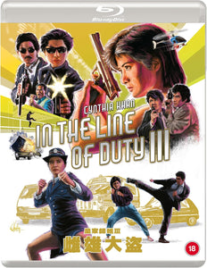 In The Line Of Duty III (Region B BLU-RAY)