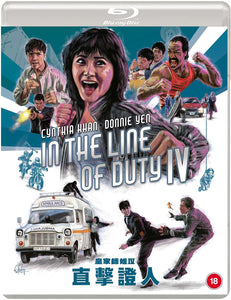 In The Line Of Duty IV (Region B BLU-RAY)