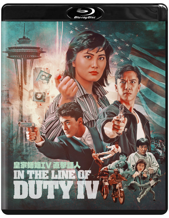 In The Line Of Duty IV (BLU-RAY) Pre-Order July 9/24 Coming to Our Shelves August 13/24