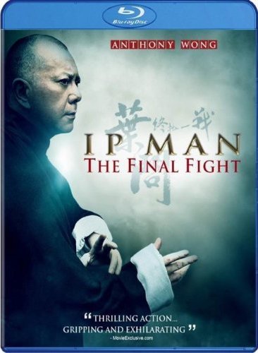 Ip Man: The Final Fight (Previously Owned BLU-RAY)