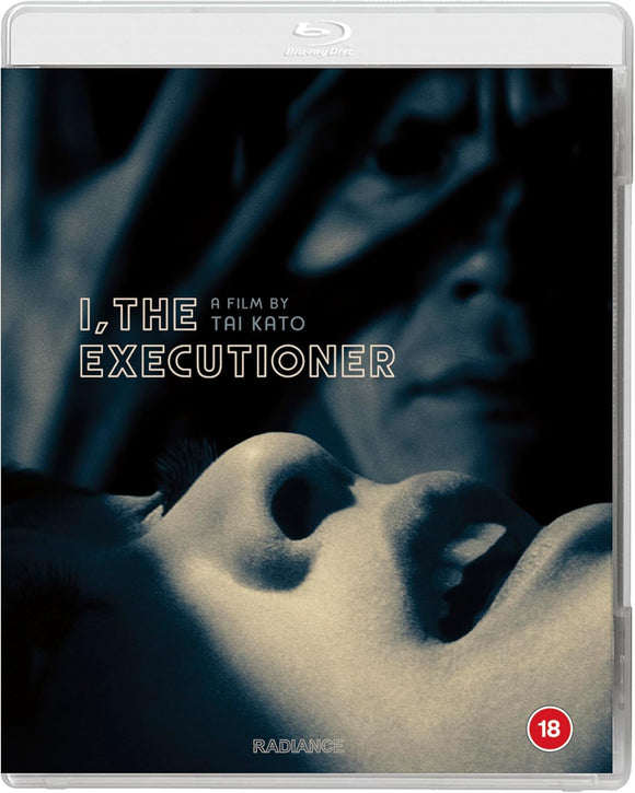 I, the Executioner (UK Import Region B BLU-RAY) Release Date December 16/24