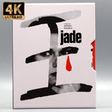 Jade (US Import Limited Edition Slipcase 4K UHD/BLU-RAY Combo)