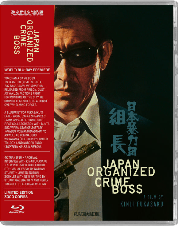 Japan Organized Crime Boss (Limited Edition BLU-RAY)