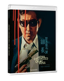 Japan Organized Crime Boss (BLU-RAY) Pre-Order Deadline June 16/26 Release July 21/26