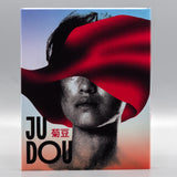 Ju Dou (US Import Limited Edition Slipcover BLU-RAY)