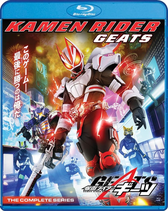 Kamen Rider Geats: The Complete Series (BLU-RAY) Pre-Order March 8/24 Release Date April 23/24