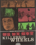 Cover of 'Killerson on Wheels' with graphic design and text