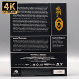 King of the Gypsies (US Import Limited Edition Slipcase 4K UHD/BLU-RAY Combo)