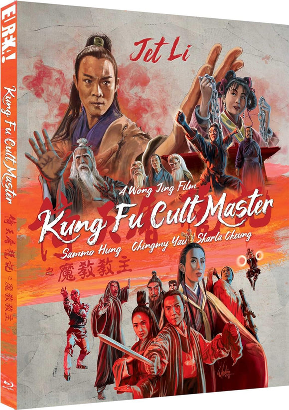Kung Fu Cult Master (Region B BLU-RAY) Pre-Order December 15/23 Coming to Our Shelves March 2024