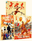 Legend of Fong Sai Yuk 1 & 2, The (UK Import Deluxe Limited Edition Region B BLU-RAY)