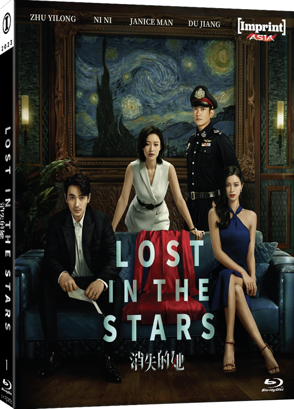 Lost In The Stars (Limited Edition Slipcover BLU-RAY) Pre-Order March 12/24 Coming to Our Shelves April 2/24