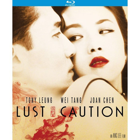 Lust, Caution (BLU-RAY)