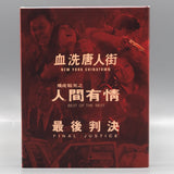 Made in Hong Kong: Volume #2 (US Import Limited Edition Slipcase BLU-RAY)