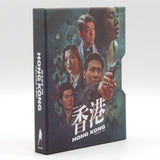 Made in Hong Kong: Volume #2 (US Import Limited Edition Slipcase BLU-RAY)