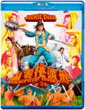 Magnificent Bodyguards (3D BLU-RAY) Pre-Order Deadline October 6/26 Release Date November 10/26